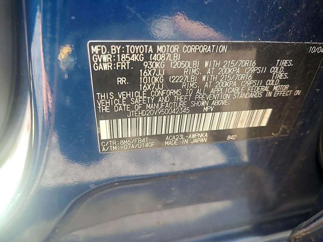 Vehicle Image